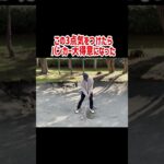 バンカーの3つのコツ#golf
