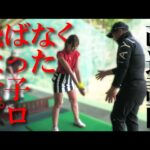絶好調から一転、ボロボロに・・・長身女子選手の「飛ばない」「出球が左に出る」問題を解決します！