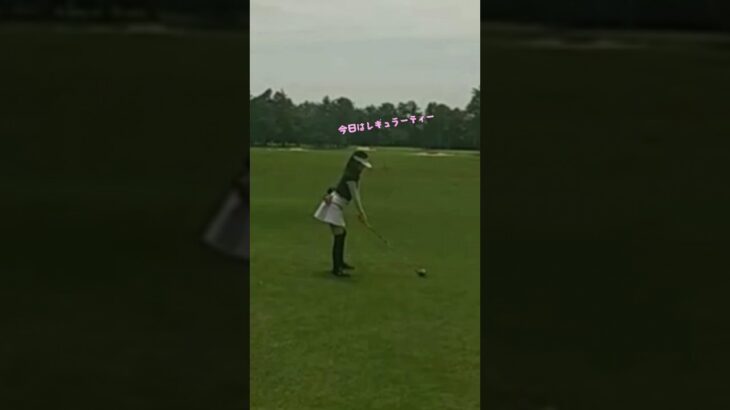 ゴルフ動画  普段のラウンド  アラフィフだけどミニスカート女子 (80台)  一番ホール  レギュラーティー 「golf life woman」