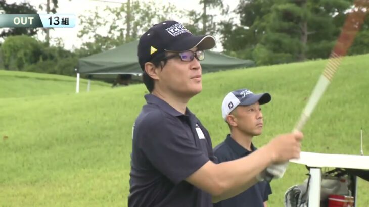 リクルートCUP2022夏季団体戦　南関東地区決勝　レイクウッドゴルフクラブ 西コース　OUT