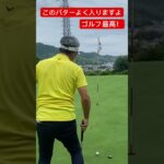 このパターよく入りますよ！ゴルフ最高！オデッセイNO，7 クランクネック　34インチ　ホワイトホット　打感が最高！　転がりも最高！値段も安いから最高！