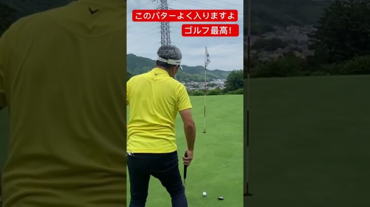このパターよく入りますよ！ゴルフ最高！オデッセイNO，7 クランクネック　34インチ　ホワイトホット　打感が最高！　転がりも最高！値段も安いから最高！
