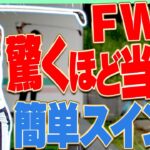 たったコレだけ！？フェアウェイウッドがしっかり当たるコツが”意外な方法”でした。【レッスン】【高橋としみ】【スパイスの効いた〇〇】