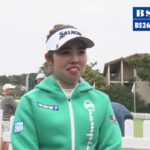 【無料独占生中継！】全米女子オープンゴルフ2023　山下美夢有選手インタビュー　練習ラウンド