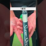 パターはグリップが全て #パター #ゴルフ #パター練習 #ゴルフ練習 #golf