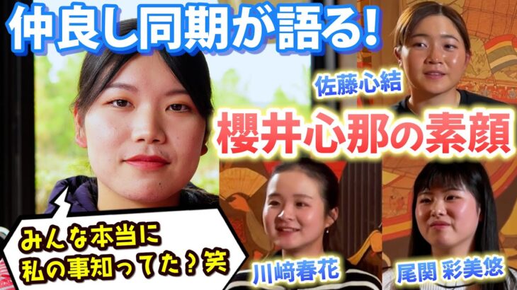 【櫻井心那】JLPGAツアー通算3勝目！大ブレイクのシーズン前に語った抱負とは…
