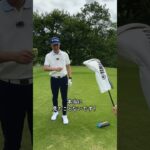 NEW RMX VD DRIVER × 石井忍 #shorts