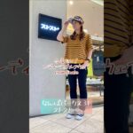 ゴルフウェアって可愛い🧡レディースコーデ【ストスト＋なんばパークス店】#shorts #ゴルフ #ゴルフウェア