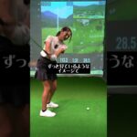 【ゴルフ】アイアンがとにかく安定しまくる方法