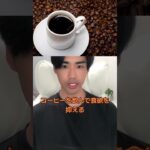 阿部なつきさんの食生活#阿部なつき#ダイエット #くびれ作り #足痩せ