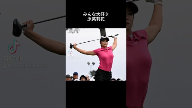 みんな大好き原英莉花選手コレクション #美女ゴルファー #ゴルフ #ゴルフ女子 #女子ゴルフ #可愛い #原英莉花