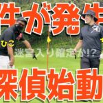 【100切り目指せ！ポンコツゴルフ ＃3】100切れない人達が全力で100切りに挑む！ドライバーでスライス！アプローチでダフリも当たり前！試行錯誤のゴルフラウンドだ！　ニューセントラルゴルフ倶楽部