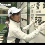 2016　日本女子プロゴルフ選手権　最終日（登別カントリー倶楽部）