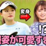 【祝合格】天然かわいい！政田夢乃の意外な素顔ぶっちゃけます！