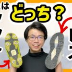 【比較解説】どっちがいいの？ あなたのおすすめが分かる！ゴルフシューズ解説　ソフトスパイクとスパイクレス