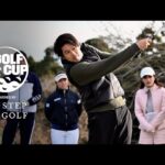 【内田篤人発案！アスリートゴルフ対決】#1 : 各界レジェンドが好珍プレー連発｜DAZN GOLF CUP Powered by STEPGOLF