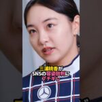 三浦桃香が容姿批判にブチギレ#shorts #ゴルフ女子 #ゴルフ #女子ゴルフ