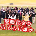 【若手女子プロ大集合！】第2回さいたまレディースゴルフトーナメント