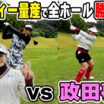 【話題】プロテスト悲願の合格！政田夢乃が男前ショット連発