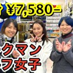 【ワークマン 女子】ゴルフに使えるアイテムがいっぱい！防寒・耐水アイテムが衝撃の価格