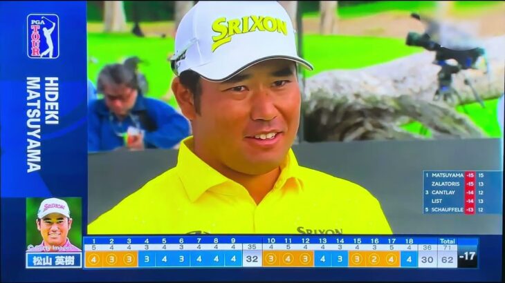 松山英樹 / HIDEKI MATSUYAMA ９勝目 全ホールダイジェスト