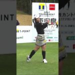 【佐久間朱莉 ゆっくりバックスイングからの〜ドライバーショット】#golfswing #ゴルフ #スイング #スロー #shorts
