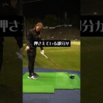 【初心者必見！】ボールとの距離の決め方