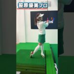 ジャパンゴルフフェアにて生配信します！！【三浦桃香】【笹原優美】 #golf #女子プロゴルフ #golfswing #golfer #ゴルフ #ゴルファー