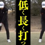 分厚いインパクトで打てるようになる！アイアンでインパクトゾーンを意識すれば劇的に変わります。【幡地隆寛】【月一ゲストレッスン】