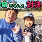 【1-2H】山内鈴蘭ちゃんと久しぶりに対戦！アイドル界で一番なゴルファーです！