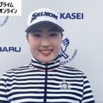 【フジサンケイレディス】竹田麗央が初優勝から「2週連続Ｖ」へ王手！史上4人目の快挙なるか？【ハイライト映像】