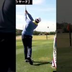 【松山英樹】９番アイアンフルショット（150yd）