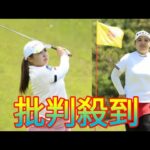 ＜速報＞最終組ティオフ　バーディ発進の小林光希が単独トップ[Daily news