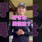 「飛距離の秘密は〇〇〇？松田鈴英のぶっ飛びレッスン」ダイジェスト　詳しくは本編にて【幡野夏生のバーディーゴルフ】 #shorts