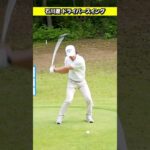 【石川遼】最新ドライバースイング