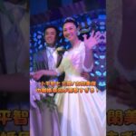 小平智と元嫁/古閑美保の離婚原因が衝撃すぎる！