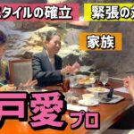 【木戸愛】自分の強みを知ることで、ゴルフが変わってきた！新婚生活トークも❤️