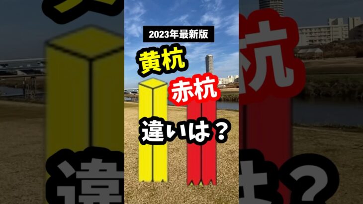 今更聞けないゴルフルール