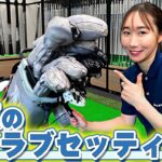 【チャンネル初】恵のクラブセッティング紹介！【2024年版】