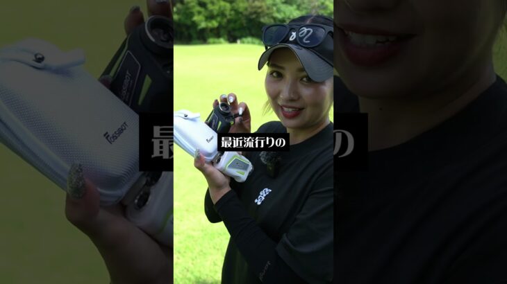 【Fossibot】楽天で1位になってるコスパ最強の距離計レーザーがやばすぎた