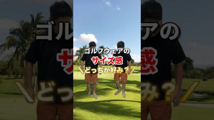 【コスパ最高】ワークマンのゴルフウェア優勝　#golf #広島ゴルフ #ゴルフ100切り #ワークマンプラス