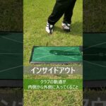 ゴルフ初心者に超オススメのアイテム紹介！⛳🔰