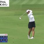 【ハイライト映像】3年ぶりの優勝へ好スタート！ベテラン笠りつ子（36）が 暫定トップ【NEC軽井沢72ゴルフ初日】