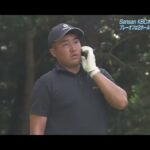 小斉平選手真夏の4分間の悪夢！まさかの3連続OB！KBCオーガスタプレーオフ