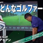 Bridgestone Golfの新作242CB+アイアン×N.S.PRO 950GHneo試打！【クラブメーカー24年秋新製品特集】