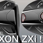 【キタっ！新作ZXiドライバー】SRIXON ZXi ドライバー！スリクソン　松山英樹