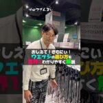 世界1わかりやすいウェッジの選び方#shorts #ゴルフざんまい #ゴルフ