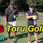 人気超急上昇中の最強アマYoutuber、Toru Golf TVとガチ対決！ #2 4-6h