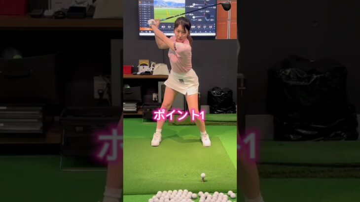 地面反力使えてますか？⛳️ #ゴルフ #ゴルフ女子 #ドライバー