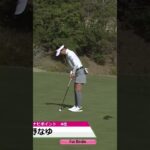 起死回生のスーパーバーディ#中野なゆ #ネクストヒロイン